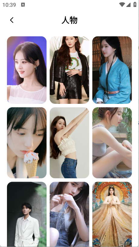 
艾音壁纸