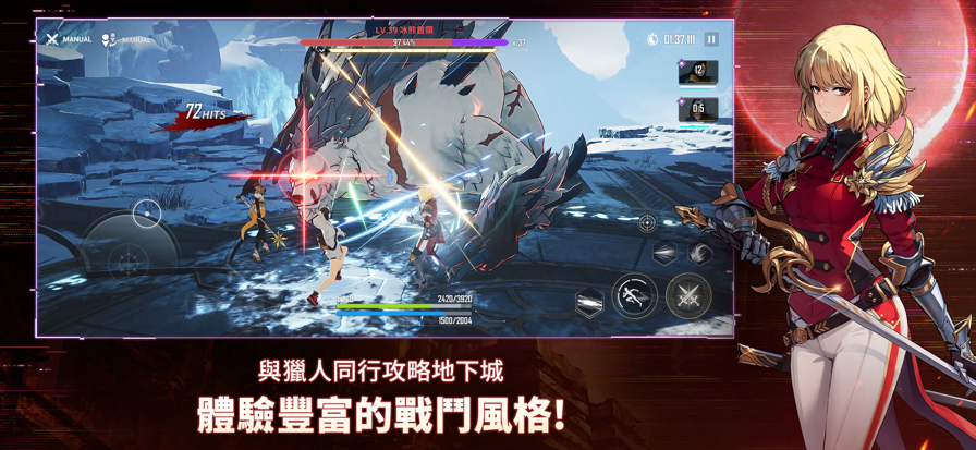 
我独自升级arise 手游最新版