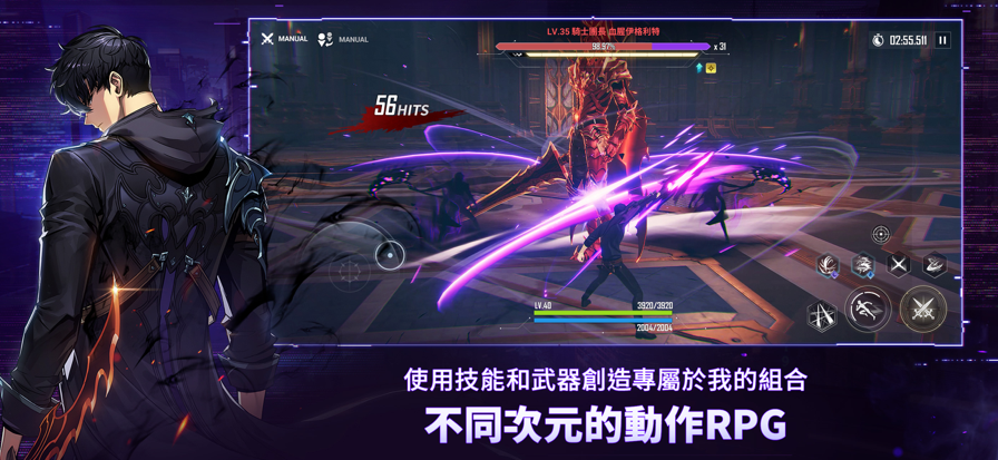 
我独自升级arise 手游最新版