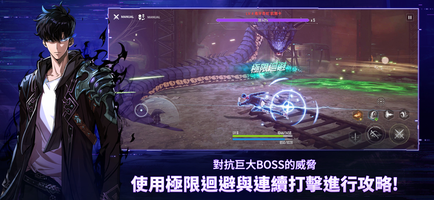 
我独自升级arise 手游最新版