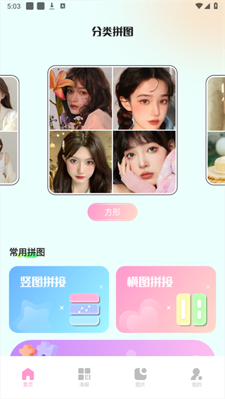 
codeformer 官方中文版
