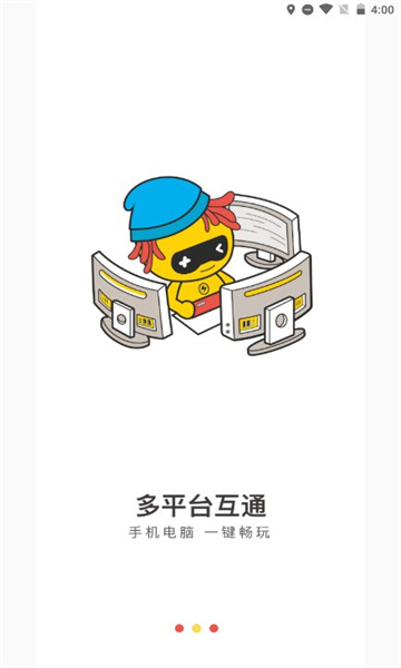 
小熊云电脑 免费官方正版