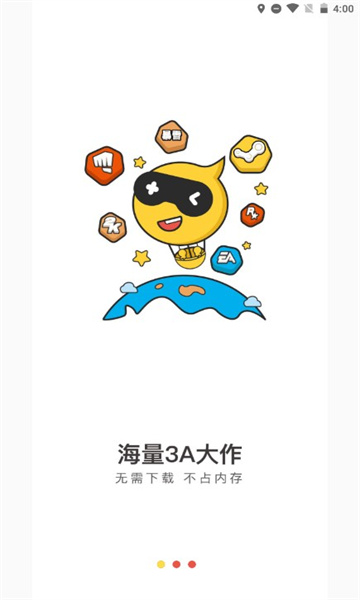 
小熊云电脑 免费官方正版