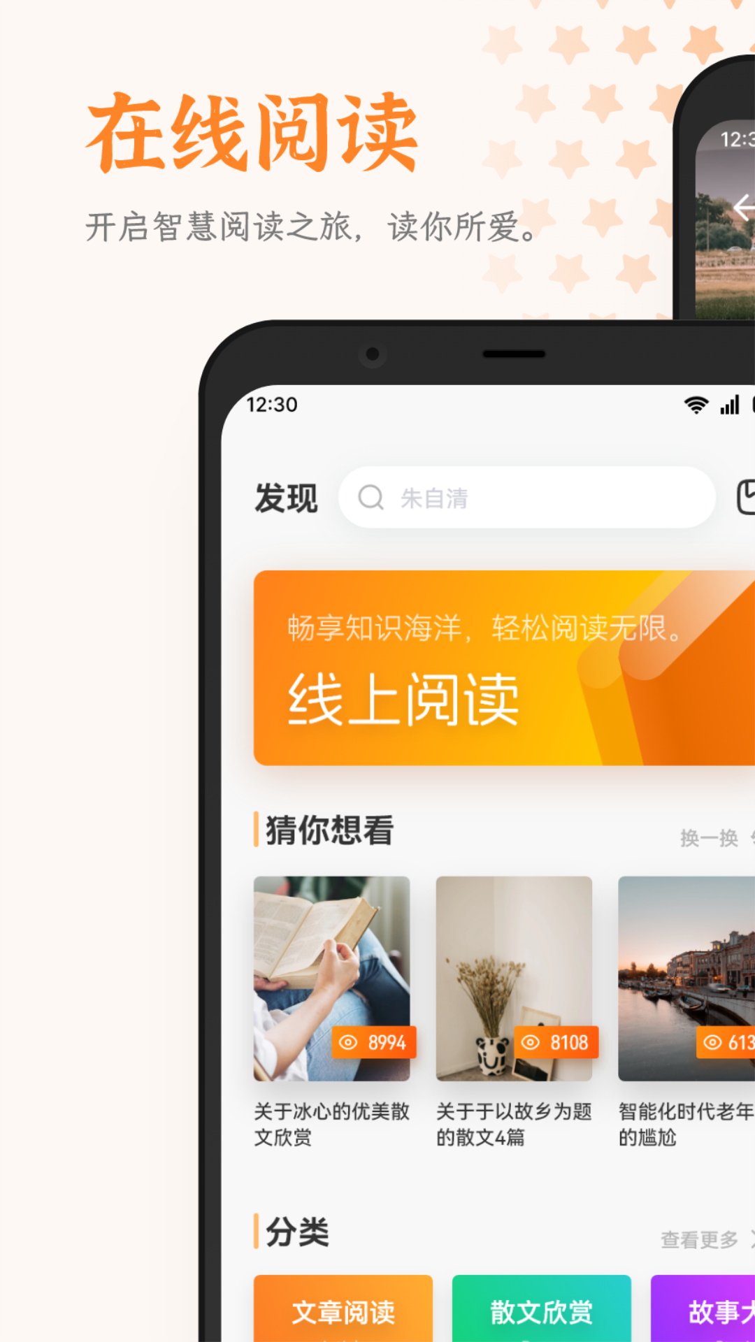 
芝麻阅读器 官网版