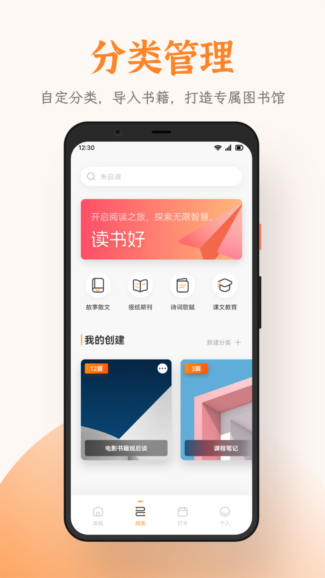 
芝麻阅读器 官网版