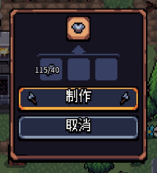 《阿彻威尔奇妙冒险》熟铁铠甲获取方法