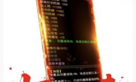 以前VS现在，玩家锐评：轻松天龙，早玩早轻松！