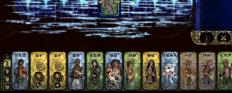 《苏丹的游戏》哈桑培养攻略分享
