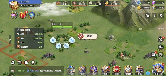 《英魂之刃战略版》魔魂使用方法