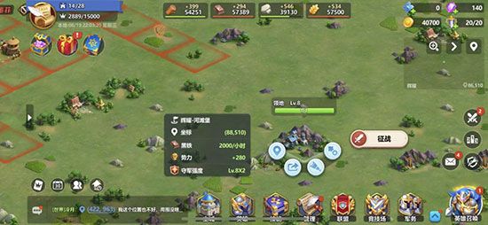 《英魂之刃战略版》魔魂使用方法