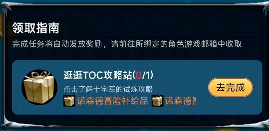 魔兽世界wlk网易大神礼包怎么领