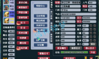 梦幻任务方寸该怎么配装备69级的