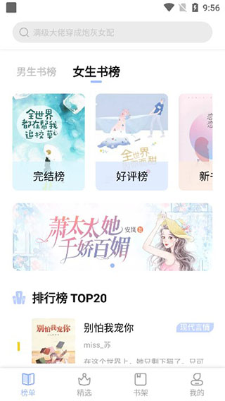 
凡文阅读 纯净版