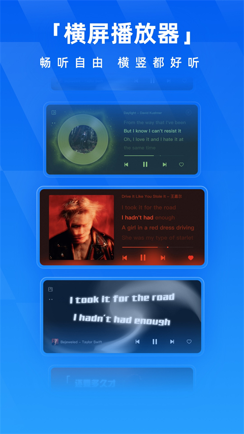
酷狗音乐 网页概念版