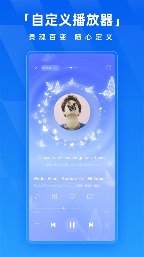 
酷狗音乐 网页概念版