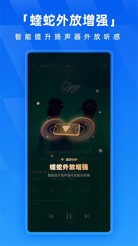 
酷狗音乐 网页概念版