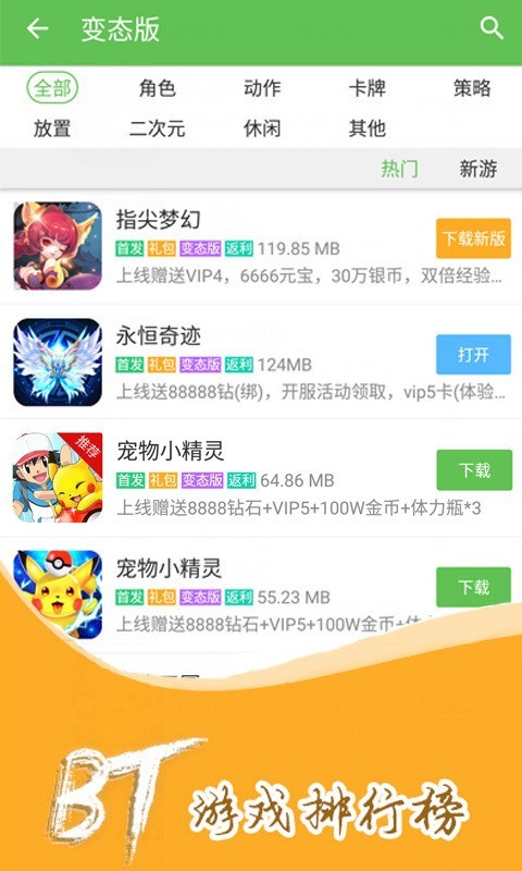 
3733游戏盒 0.1折
