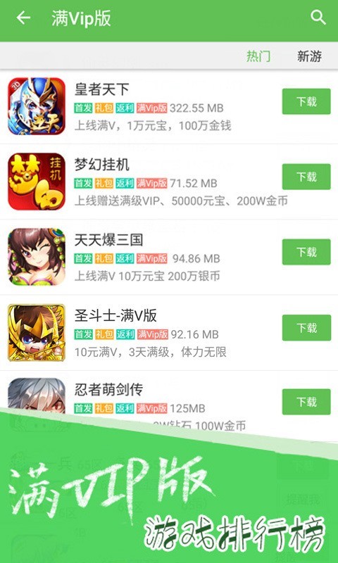 
3733游戏盒 0.1折