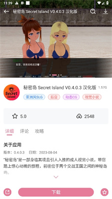 
游咔 app最新下载2025