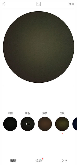 
Videostar 正式版