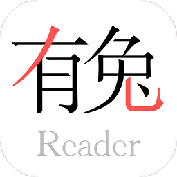 有兔阅读 无广告版