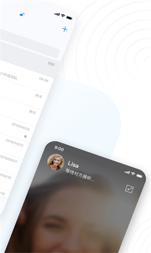 
68chat 企业聊天软件下载