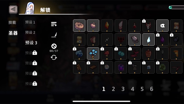 
无限深渊 2025最新版