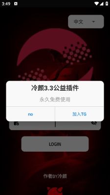 
冷颜v3.2.0框架