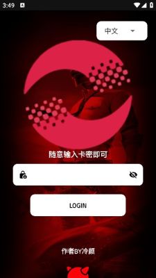 
冷颜v3.2.0框架
