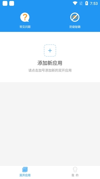 
冷颜v3.2.0框架