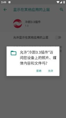 
冷颜v3.2.0框架