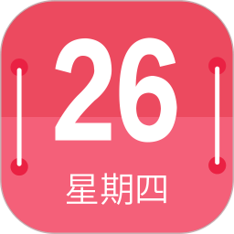 蜜柚日历 安卓版