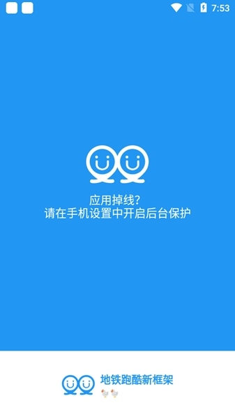 
冷颜双开框架 最新版