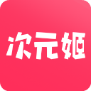 次元姬小说 官网安装入口