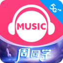 咪咕音乐 老版本