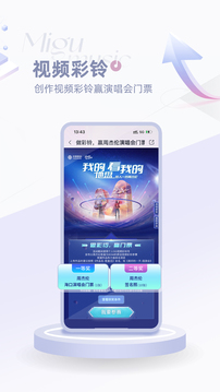 
咪咕音乐 老版本