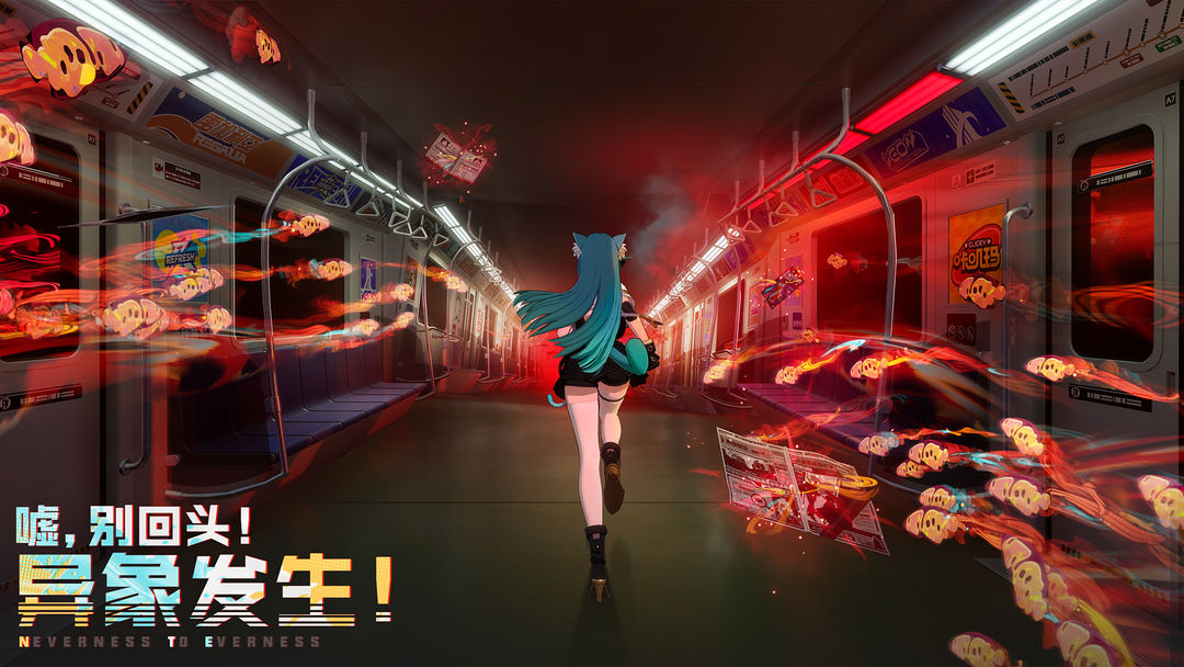
异环 正版