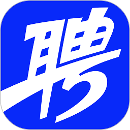 智联招聘 手机版