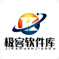 极客软件库 2025最新安装入口