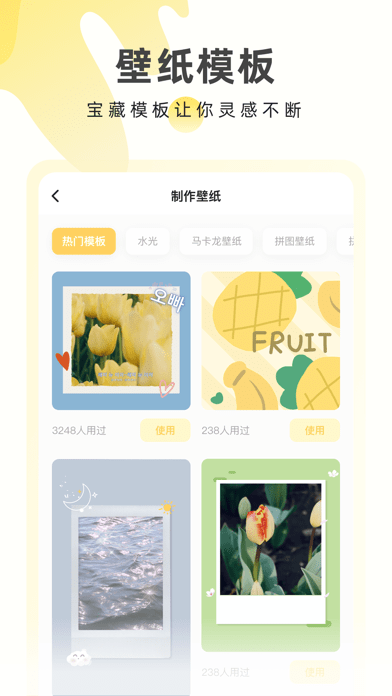 
奶由壁纸 下载入口官网版