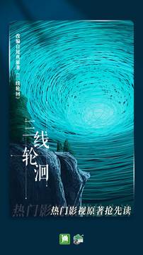 
晋江小说 免付费版