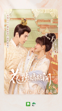 
晋江小说 免付费版