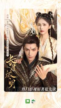 
晋江小说 免付费版