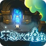 不思议的皇冠 官方版