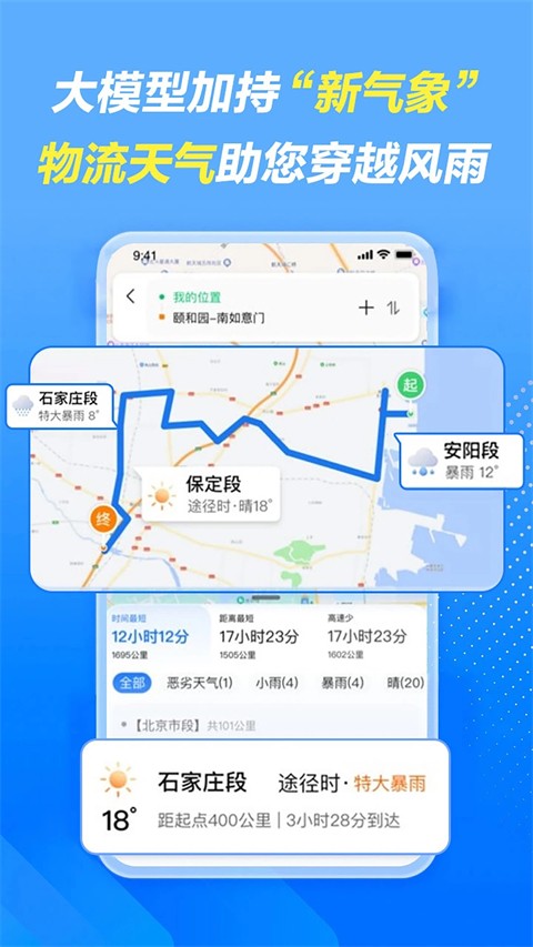 
车旺大卡 历史版本
