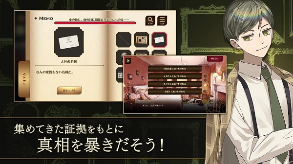 
黄昏旅店 手机汉化版