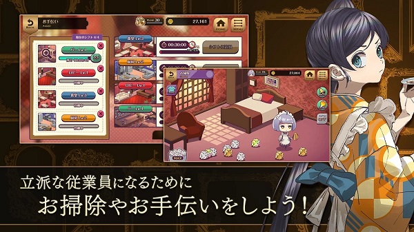 
黄昏旅店 手机汉化版