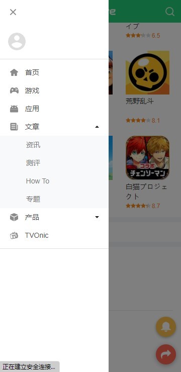 
apkpure 官方网入口