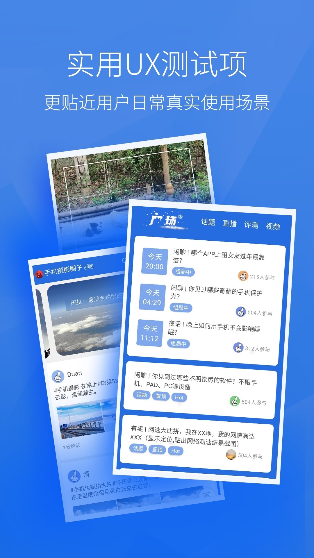 
安兔兔评测 老版本