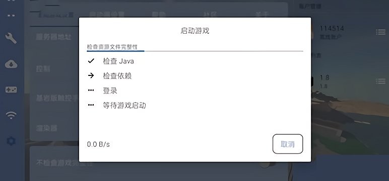 
fcl启动器 官网下载最新版
